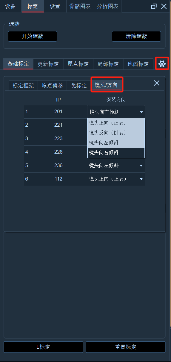 5.1.3